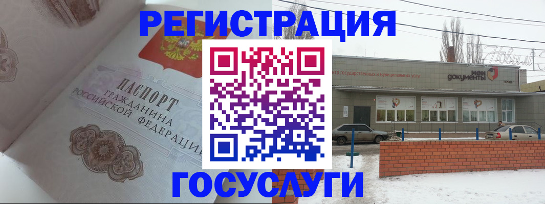 пропишу в квартире в Лебедяни