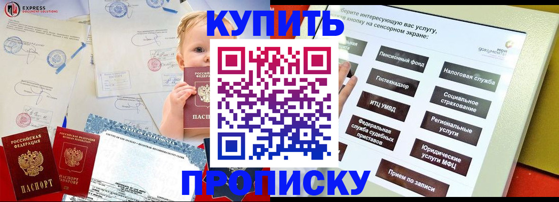 миграционный учет в Лебедяни